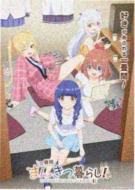奇酷影院画面考据动画线封面占位图